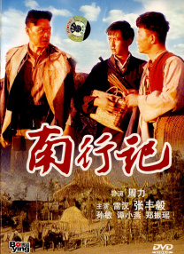 稍后再看